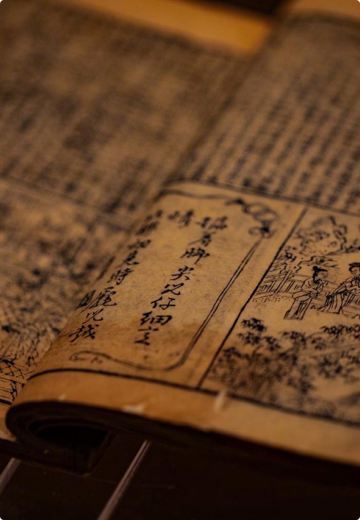 中国古代类书库